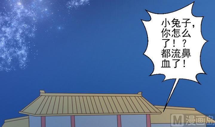 第65话 你的金色如此耀眼20