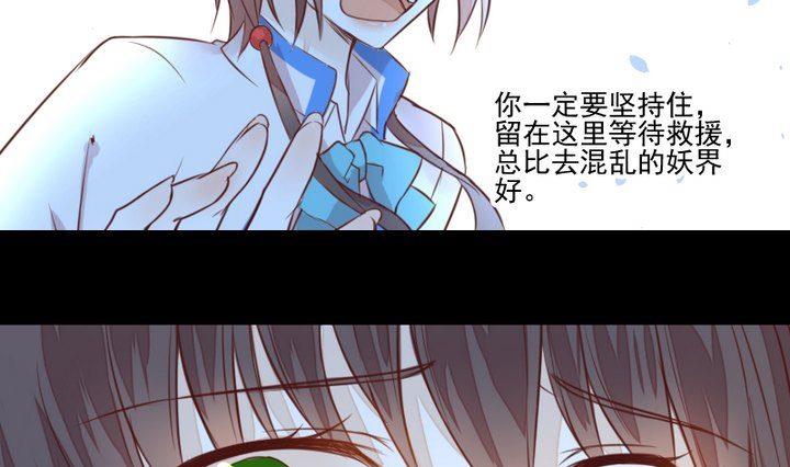 第42话 燃烧的花9