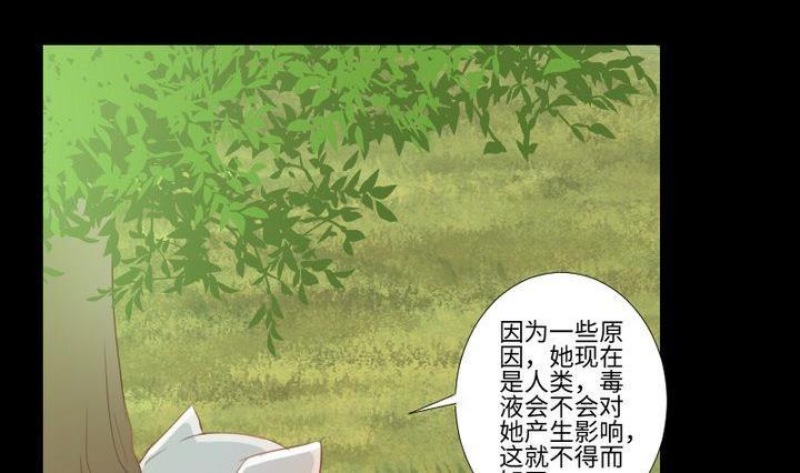 第87话 亲下去7