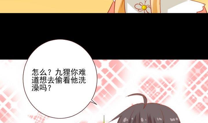 第56话 他是个大坏蛋！36