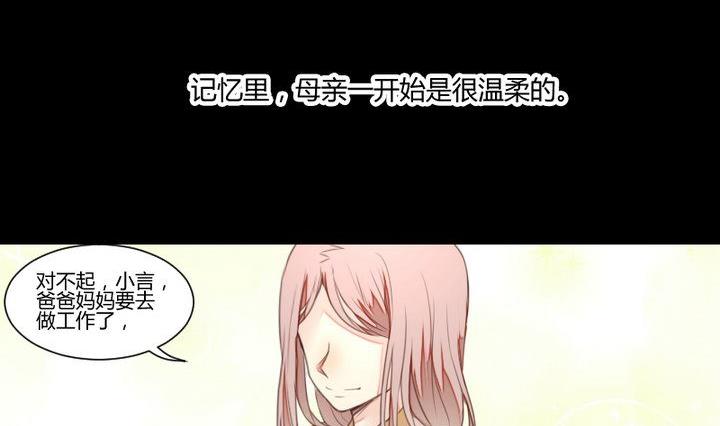 第35话 悲伤的回忆1