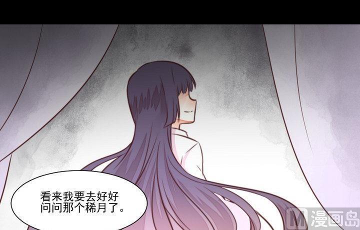 第45话 身世50