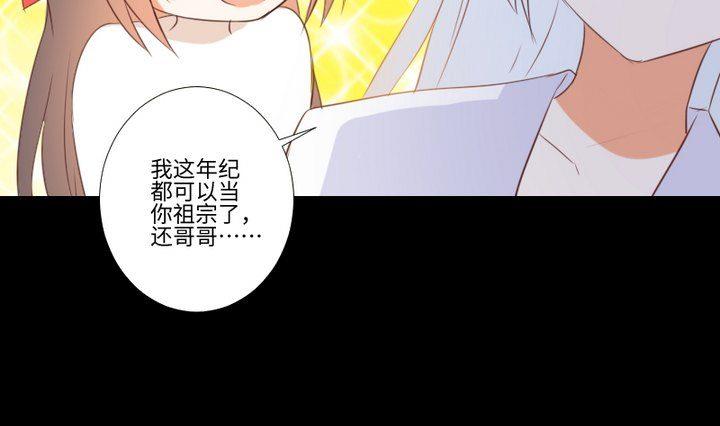 第101话 背后的阴影15