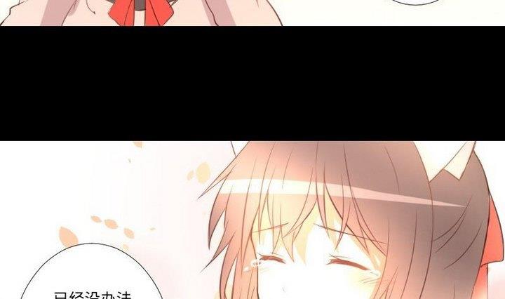 第105话生肖变革12