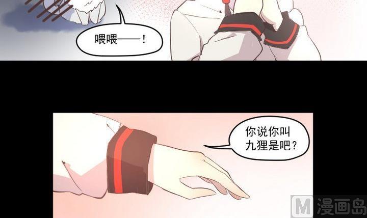 第11话 女8