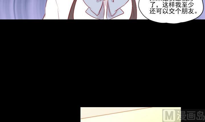 第23话 要去上学了！23
