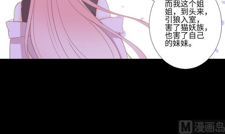 第106话 姐姐的愿望14