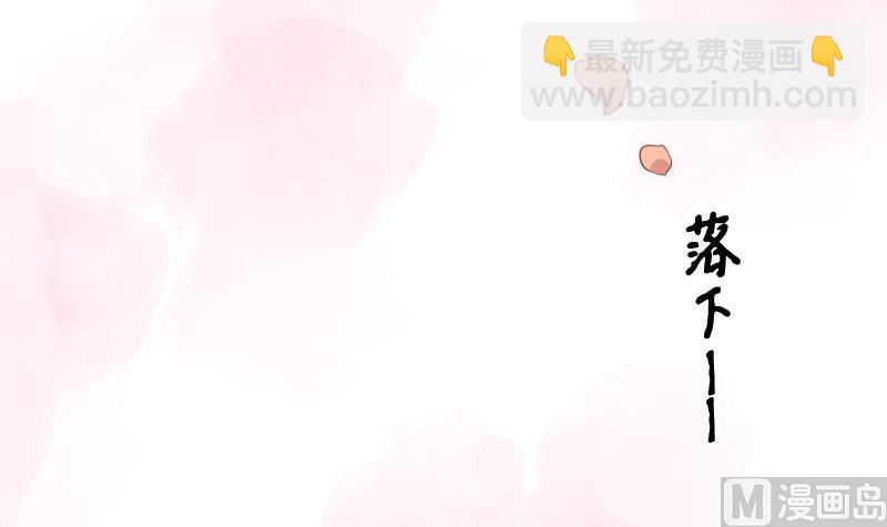 第52话 玉京子的能力5