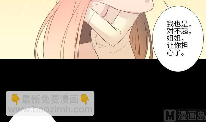 第107话最后一波狗粮8
