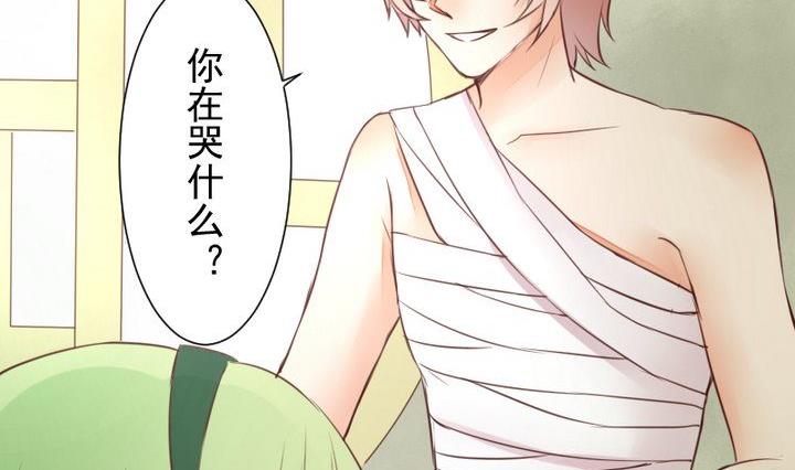 第47话 小青蛇31
