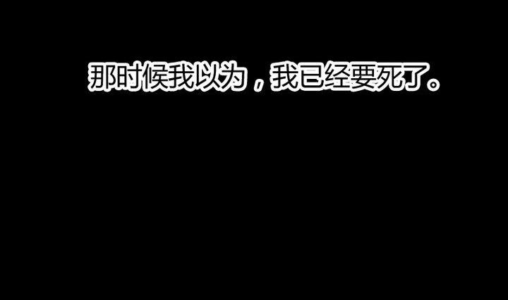 第35话 悲伤的回忆28