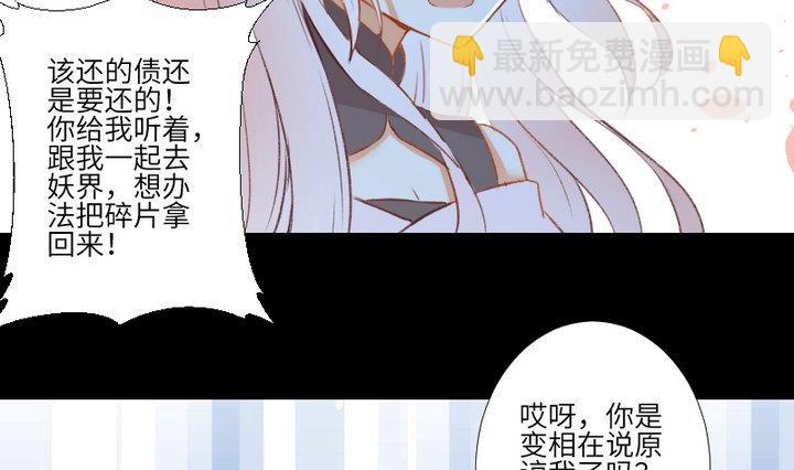 第107话 最后一波狗粮24