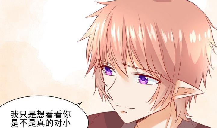 第58话 迷茫34