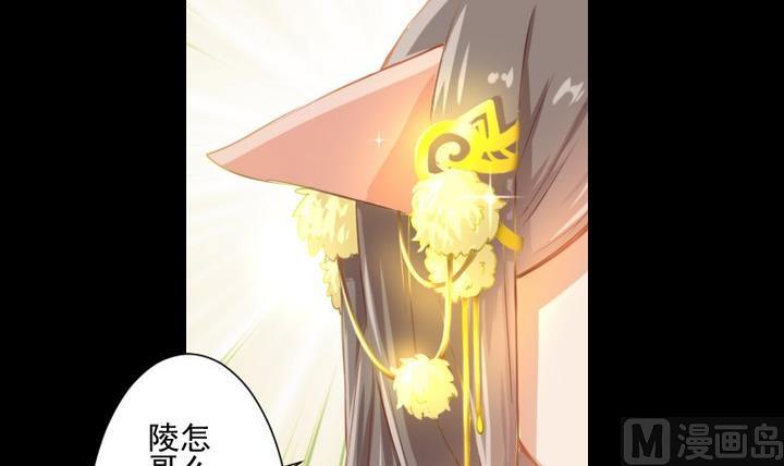 第69话 名为残酷的首饰11