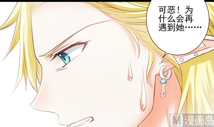 第56话 他是个大坏蛋！32