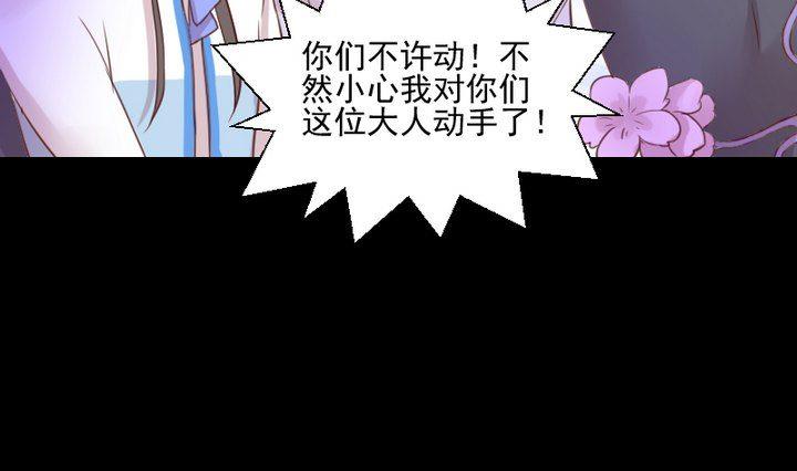 第40话 怪物15