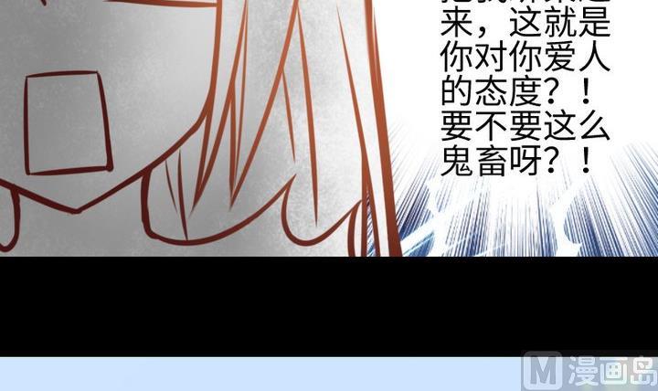 第92话 犬猫鼠的“三角恋”20
