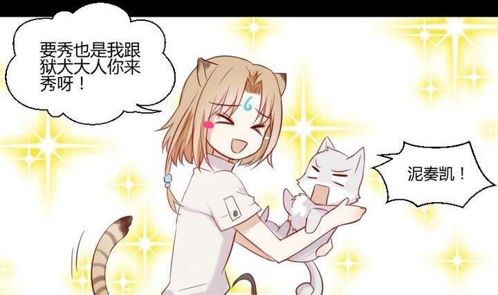 第30话 虎=菟37