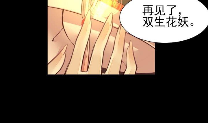 第43话 生肖子夕6