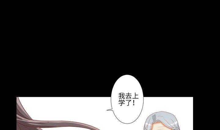 第90话 论发型的重要性12