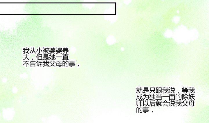 第34话 何言的星星36