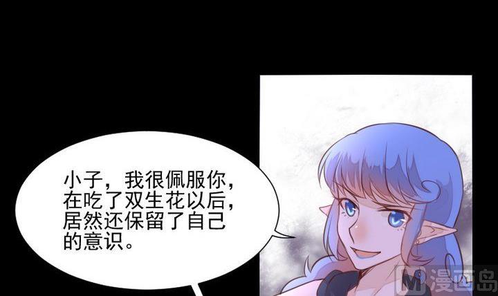 第41话 弱小32