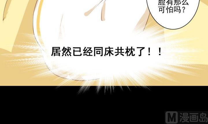 第65话 你的金色如此耀眼29