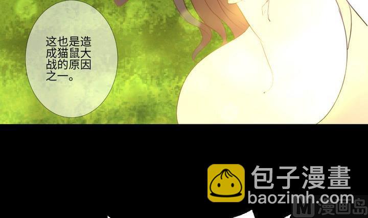 第94话猫捉老鼠26
