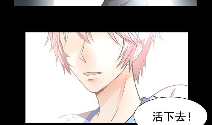 第46话 活着4
