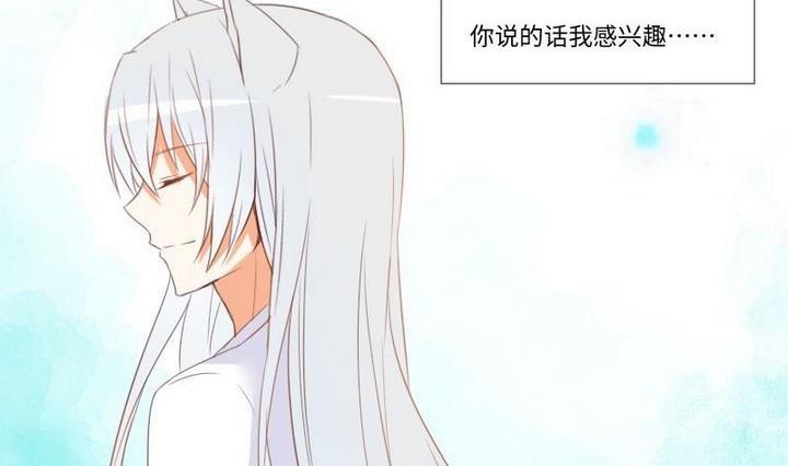 第105话生肖变革25