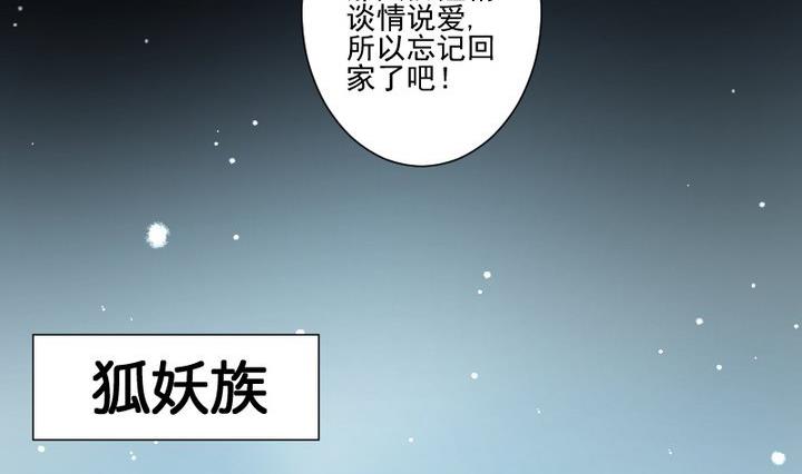 第71话 爱一个人的觉悟7
