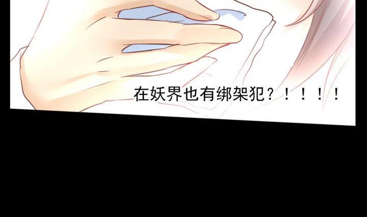 第59话 绑架16