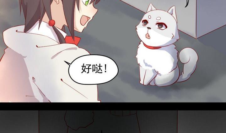 第9话 除妖师的任务25