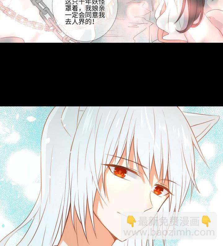 第98话 萝莉控养成37