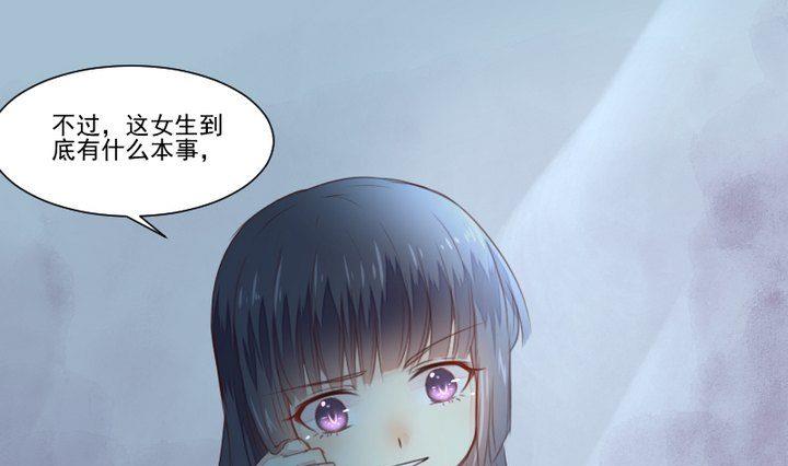第37话 稀月的计划3
