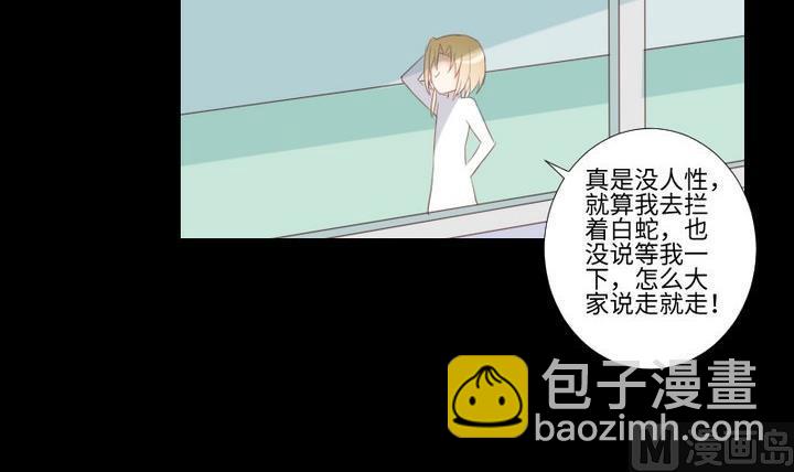 第90话 论发型的重要性17
