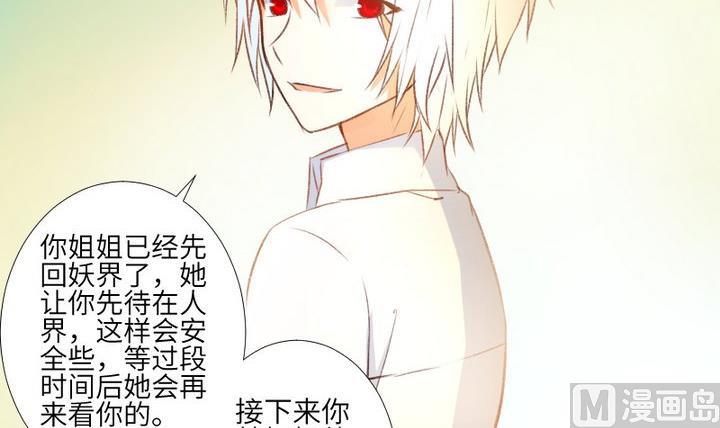 第107话最后一波狗粮41