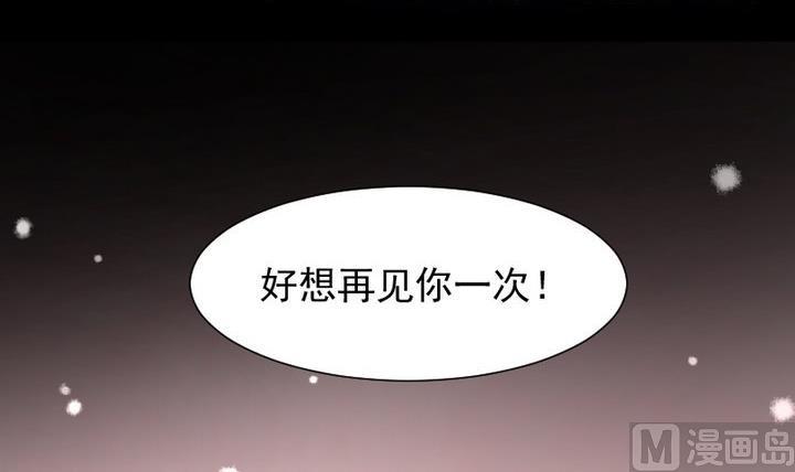 第72话 我与你如此相似11