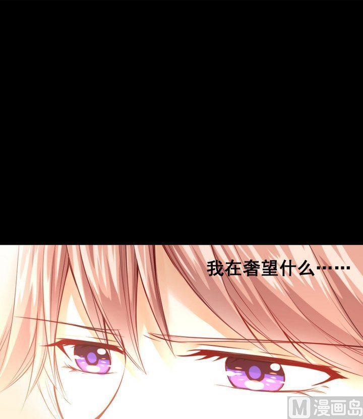 第58话 迷茫44