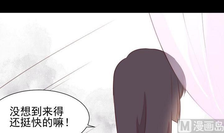 第47话 小青蛇47