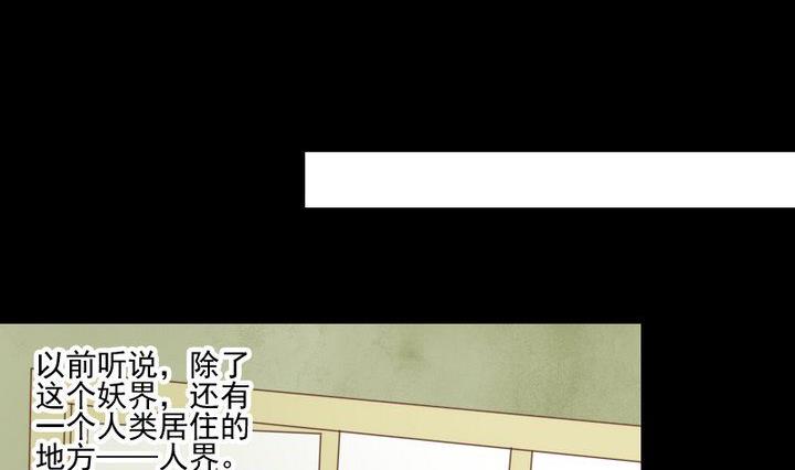 第47话 小青蛇22