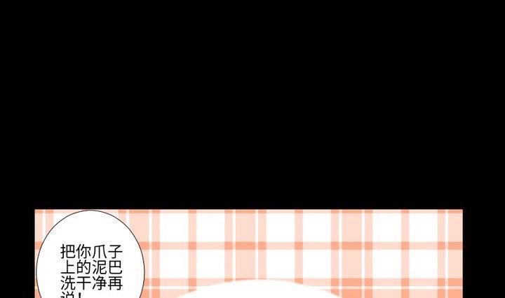 第97话 姐姐与犬6