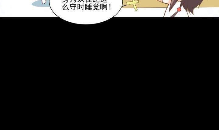 第56话 他是个大坏蛋！4