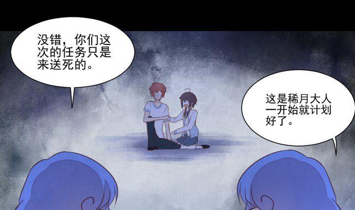 第40话 怪物0