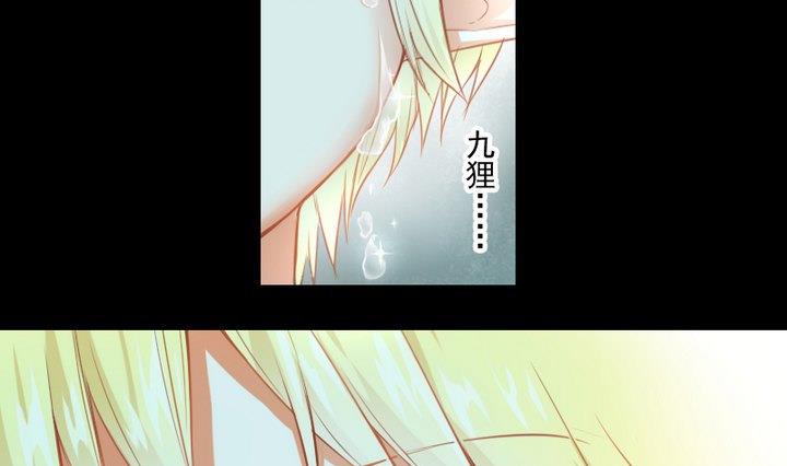 第76话 因爱生恨21