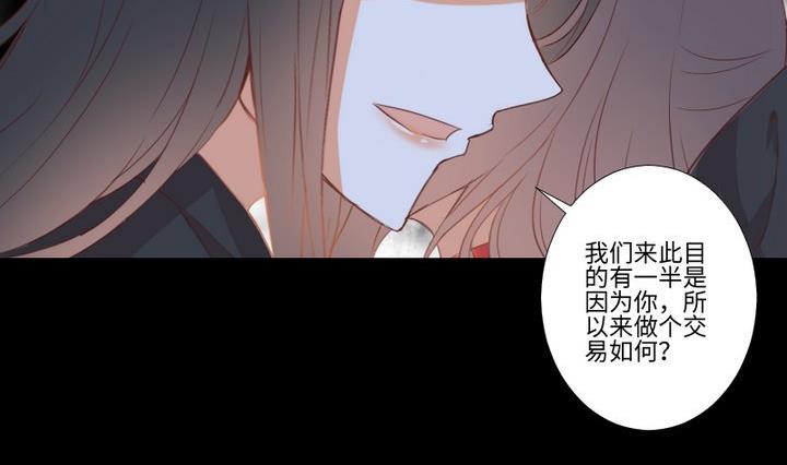 第104话 天空下的小小倔强4