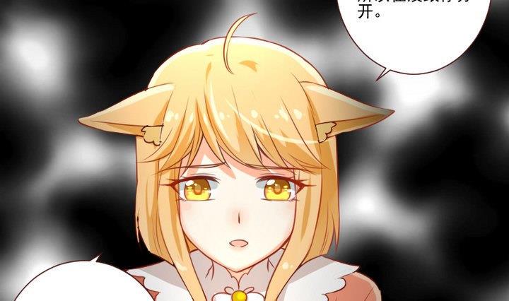 第56话 他是个大坏蛋！42