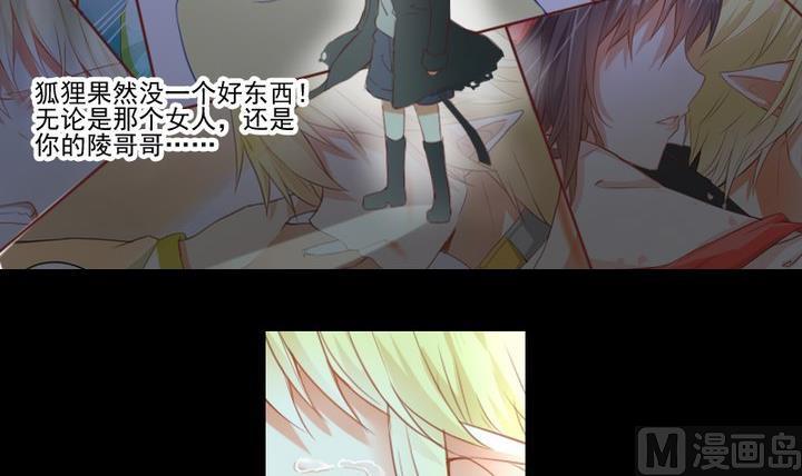 第76话 因爱生恨20