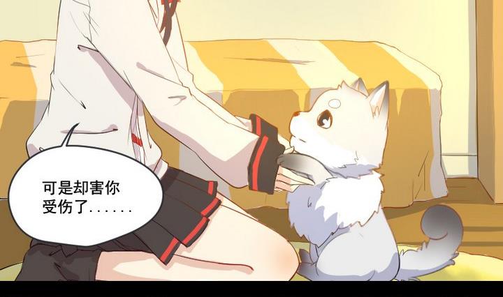 第1话 生肖狱犬28