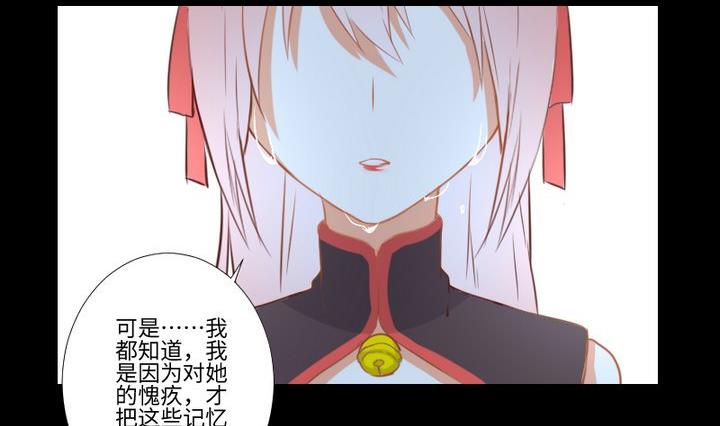第95话 记忆中的笑颜28
